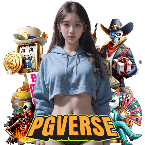 pgverse จ่ายจริง